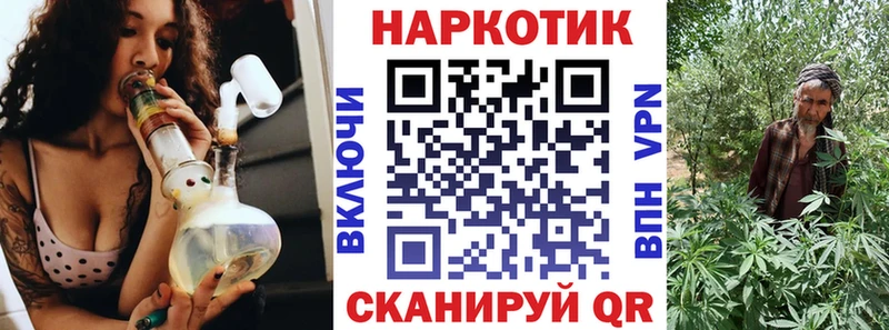 Купить ГАШ  APVP  МЕФ  Псилоцибиновые грибы  Cocaine  МАРИХУАНА  Ялуторовск