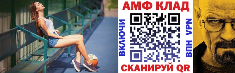 Amphetamine 98%  Купить  Ялуторовск 