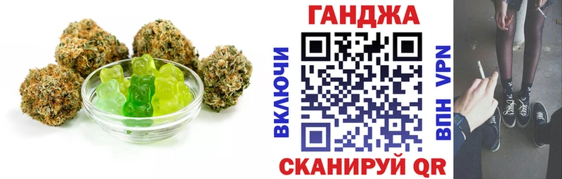 Купить где  Ялуторовск  Еда ТГК конопля 