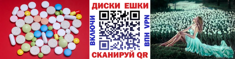 Ecstasy XTC  Купить где  Ялуторовск 