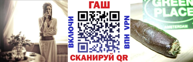 Купить закладки  Ялуторовск  ГАШ хэш 