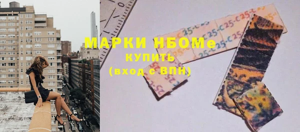 марки nbome Туринск