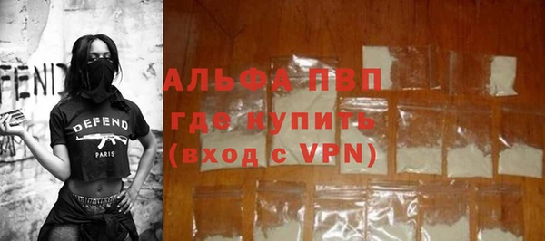 спайс Тында