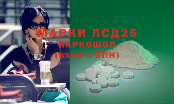 марки nbome Туринск