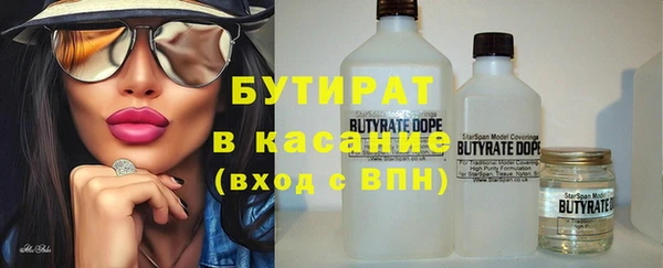 гашиш Тутаев