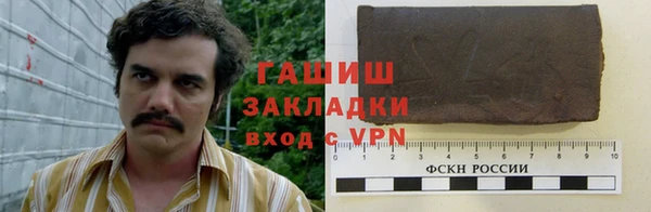 гашиш Тутаев