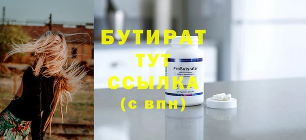 спайс Тында