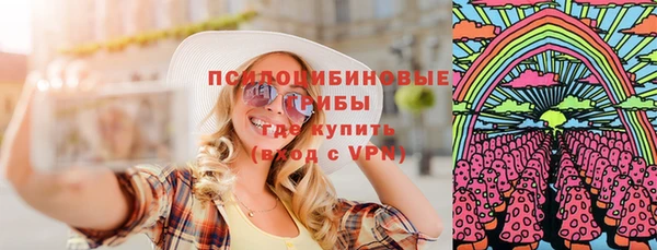 марки nbome Туринск