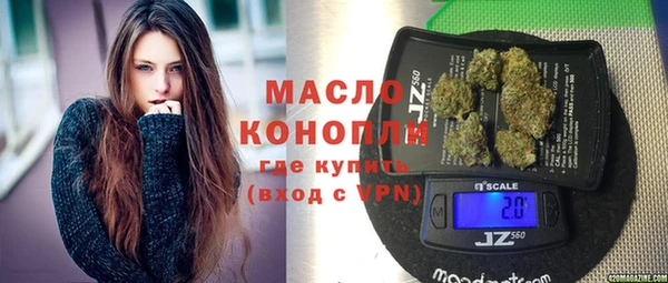 марки nbome Туринск