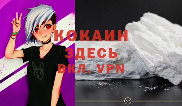 марки nbome Туринск