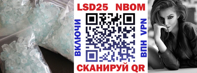 Купить закладки  Ялуторовск  Лсд 25 экстази ecstasy 