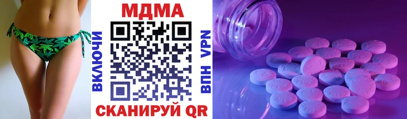 Купить Ялуторовск МДМА VHQ