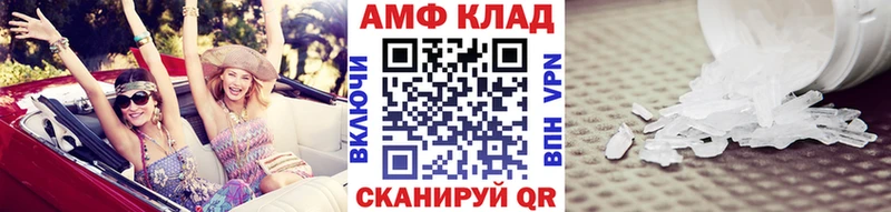 Купить где  Ялуторовск  Метамфетамин Декстрометамфетамин 99.9% 