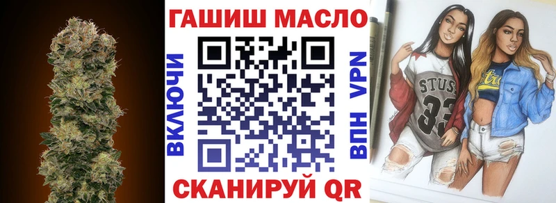 Купить где  Ялуторовск  Дистиллят ТГК вейп 