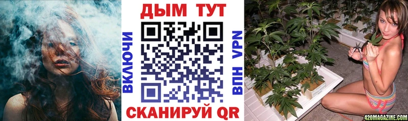 Купить где  Ялуторовск  Шишки марихуана VHQ 